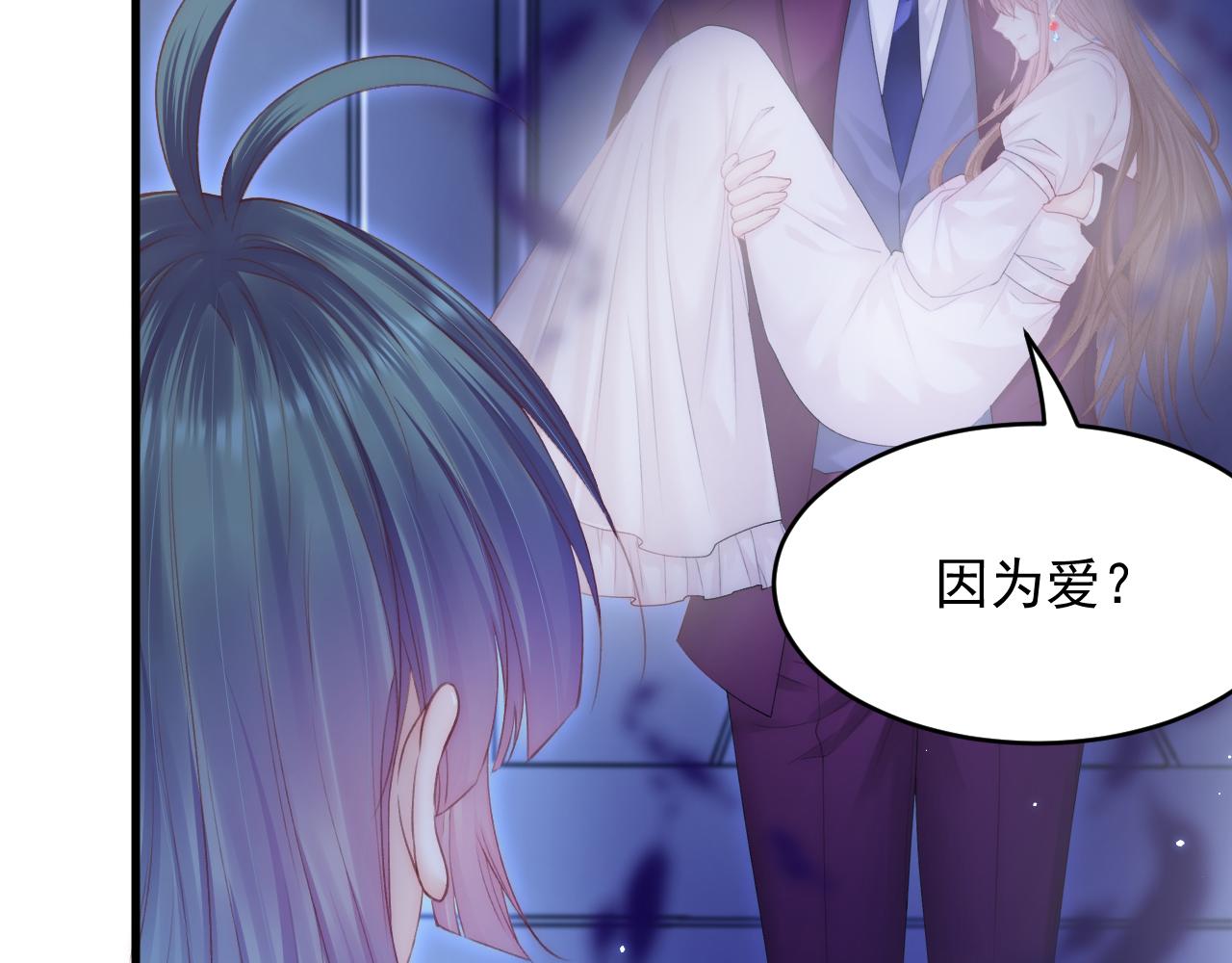 第139话 带他回家9