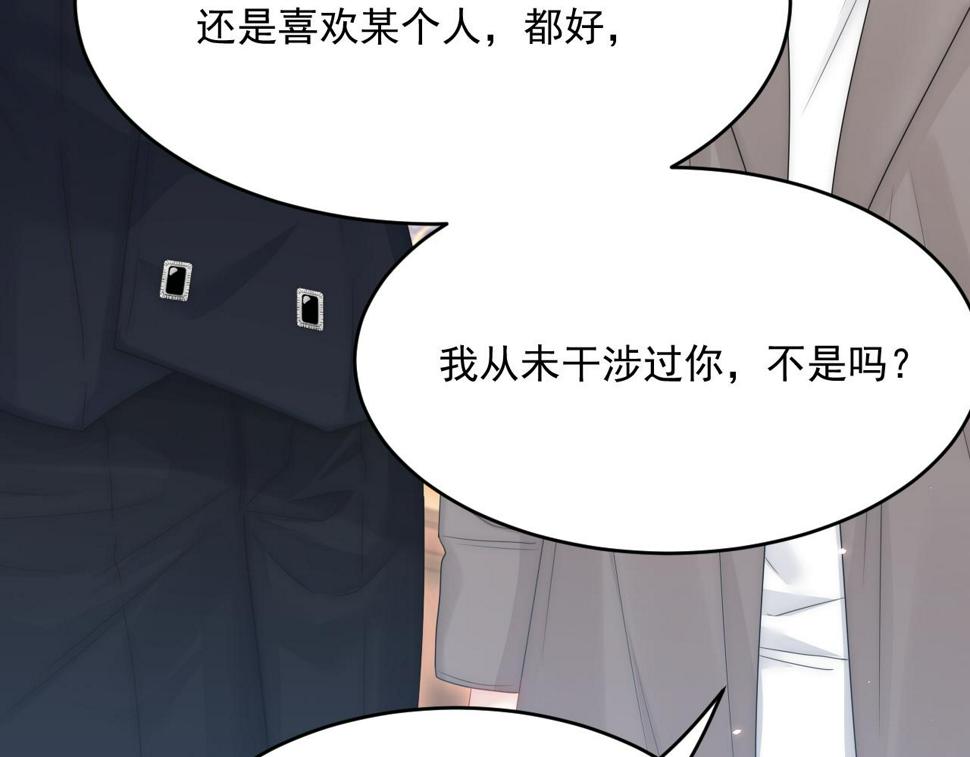 第195话 各自出发72