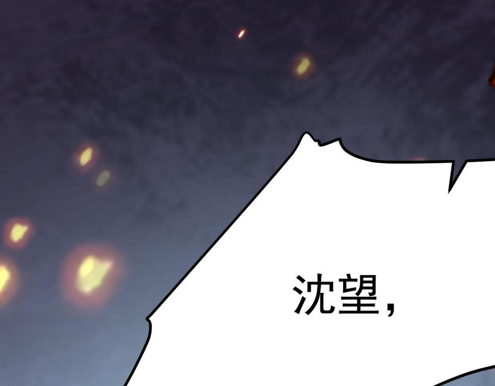 第197话 请君入瓮（下）22