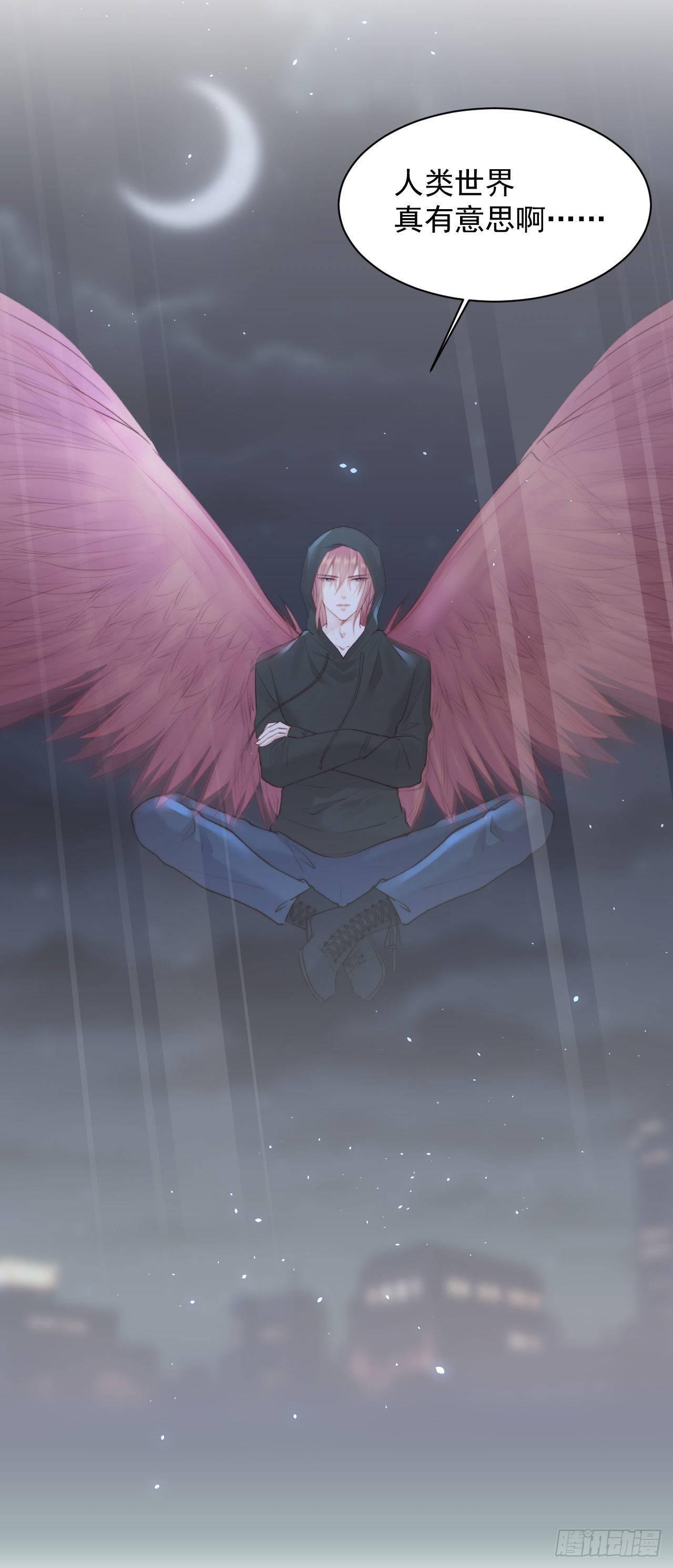 第19话 帮你捏捏22