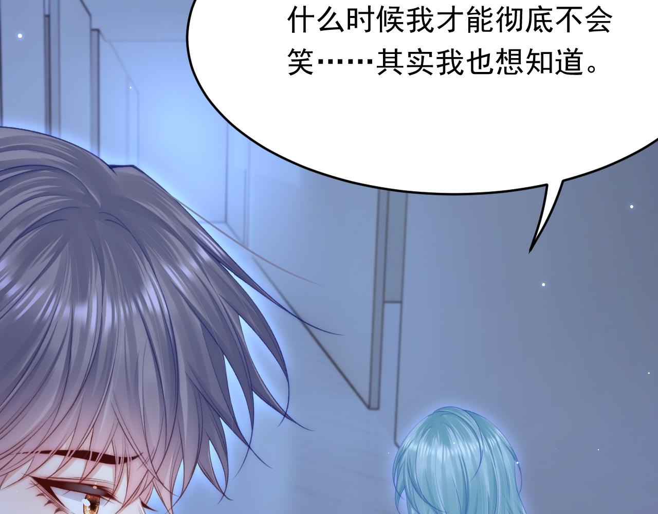 第159话 好消息133
