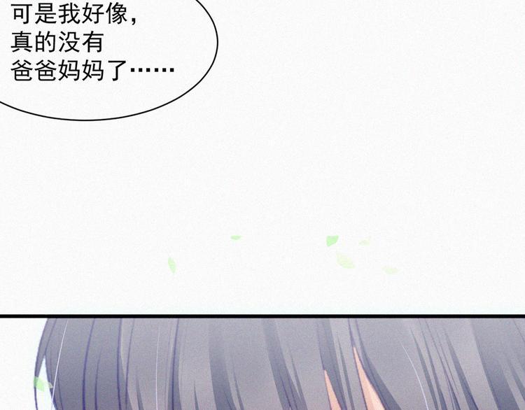 第5话 养孩子的乐趣29