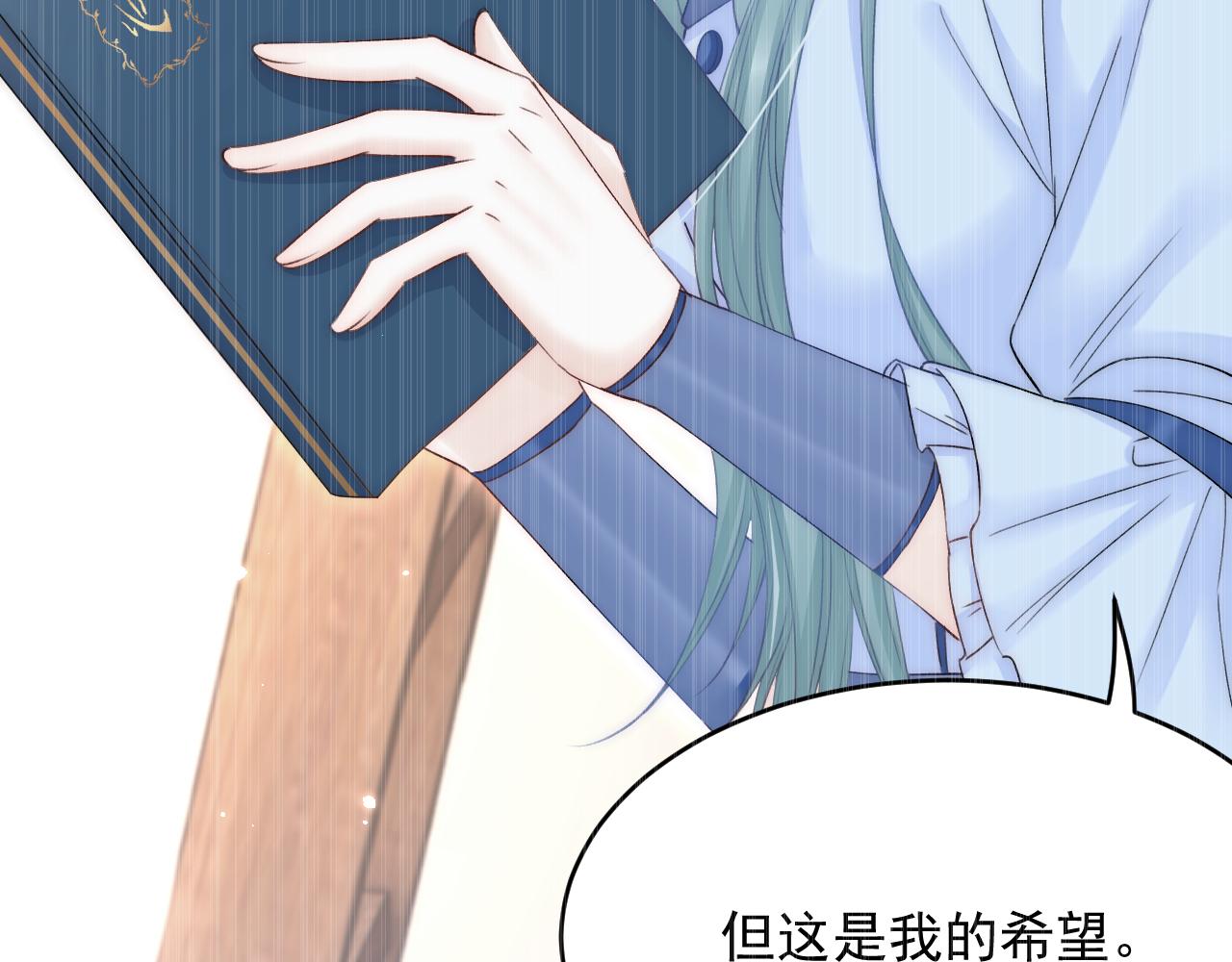 第166话 想你辗转反侧34