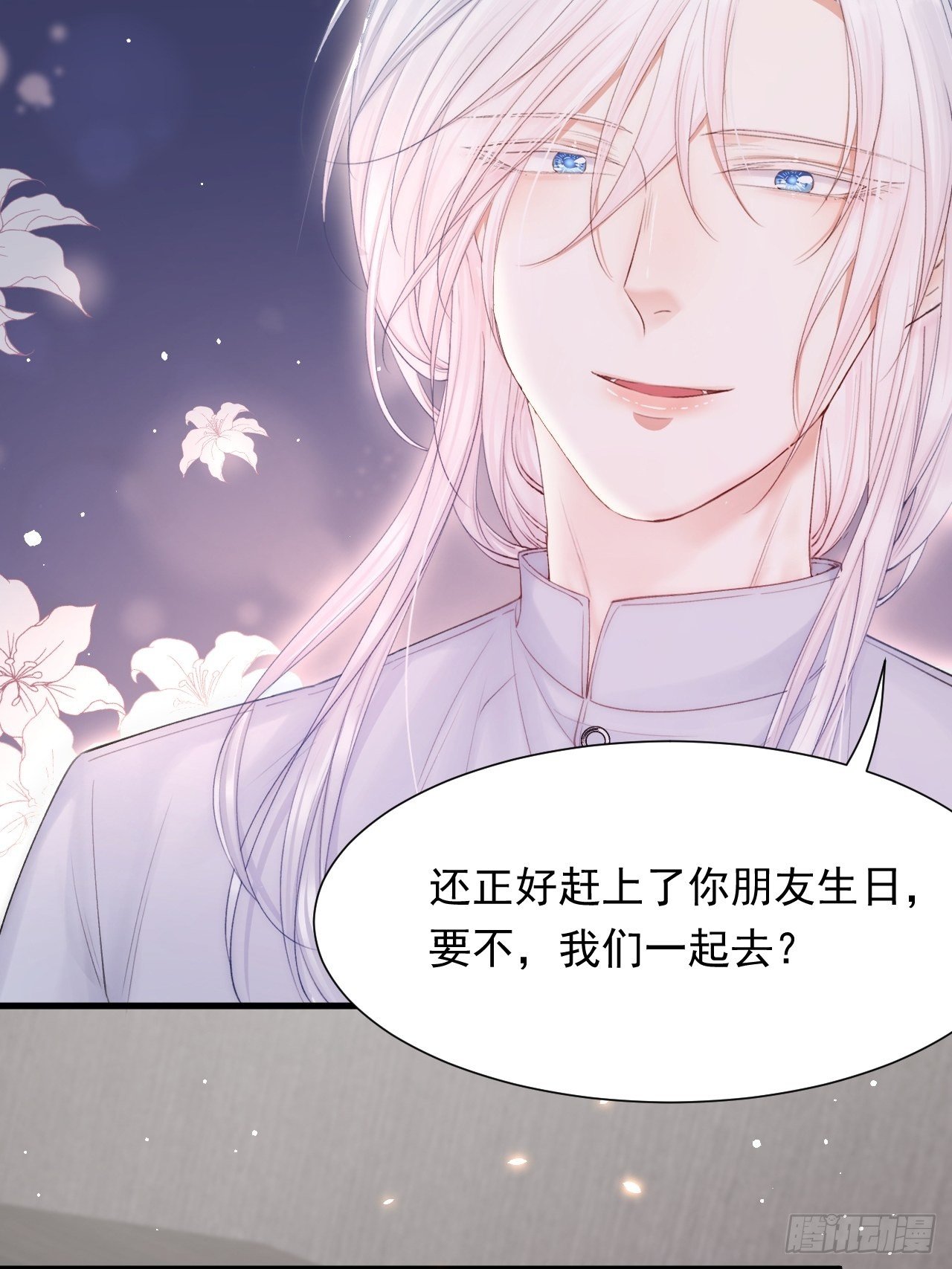 第79话 白颜牌父子黏合剂31
