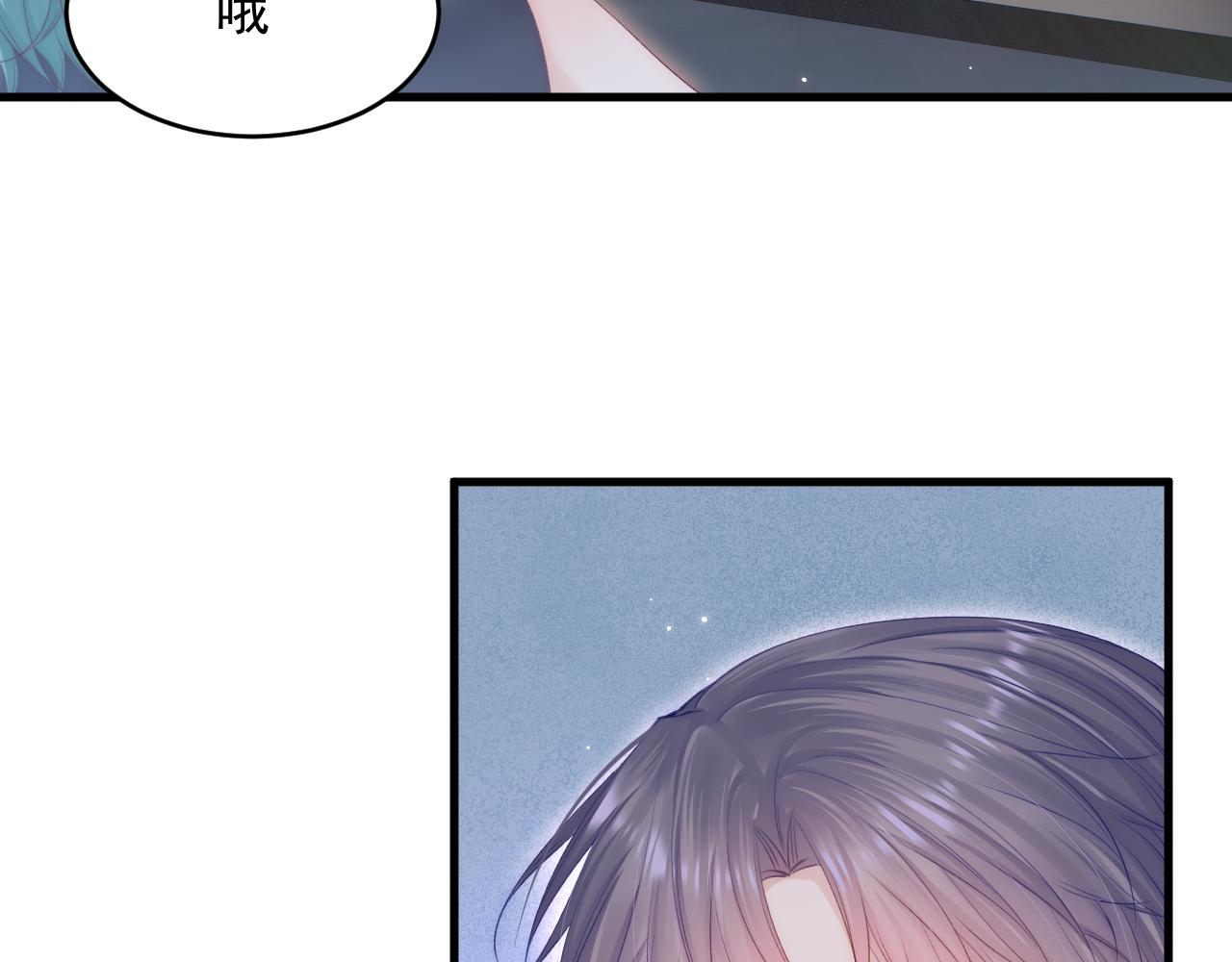 第150话 级别太高无法检测74