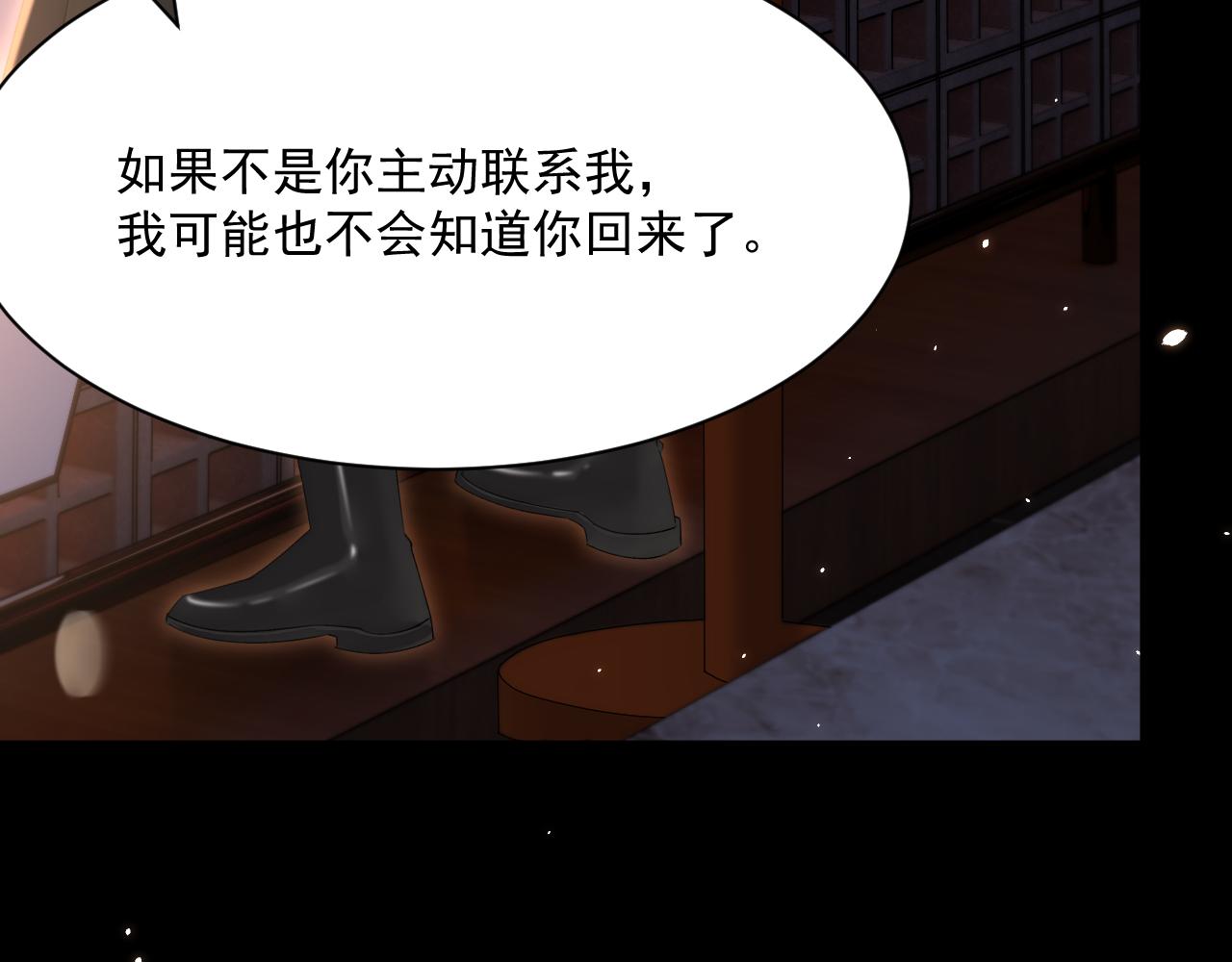 第181话 互相伤害吧94
