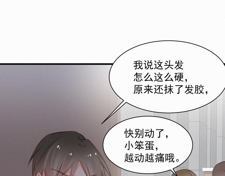 第9话 言不由衷66