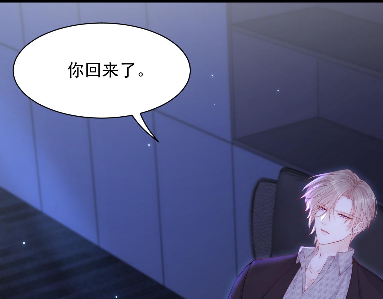 第114话 二爷的心事18
