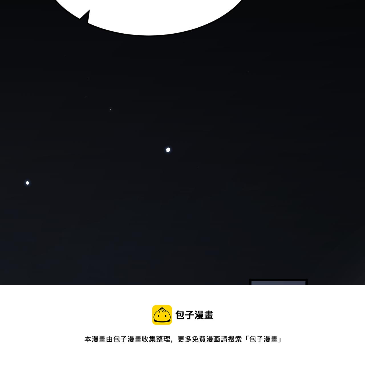 第137话 为了他的自由！84