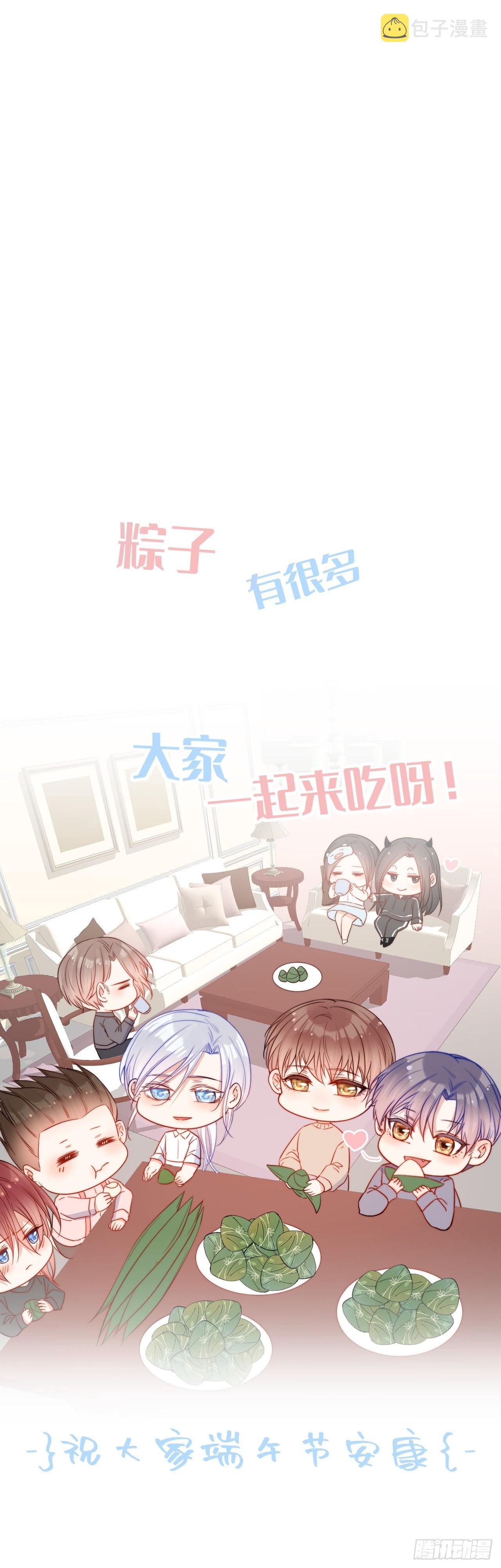 第18话 老林裂了28