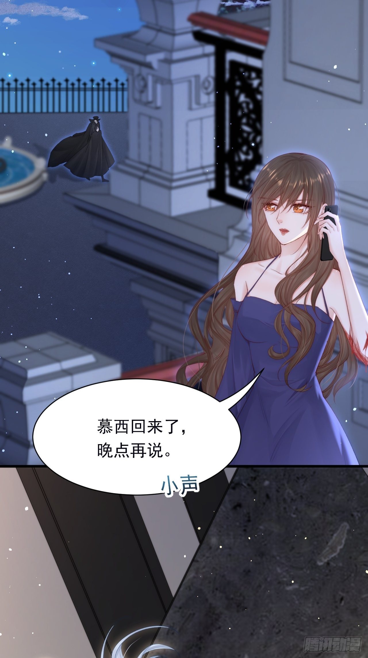 第77话 试探与选择4
