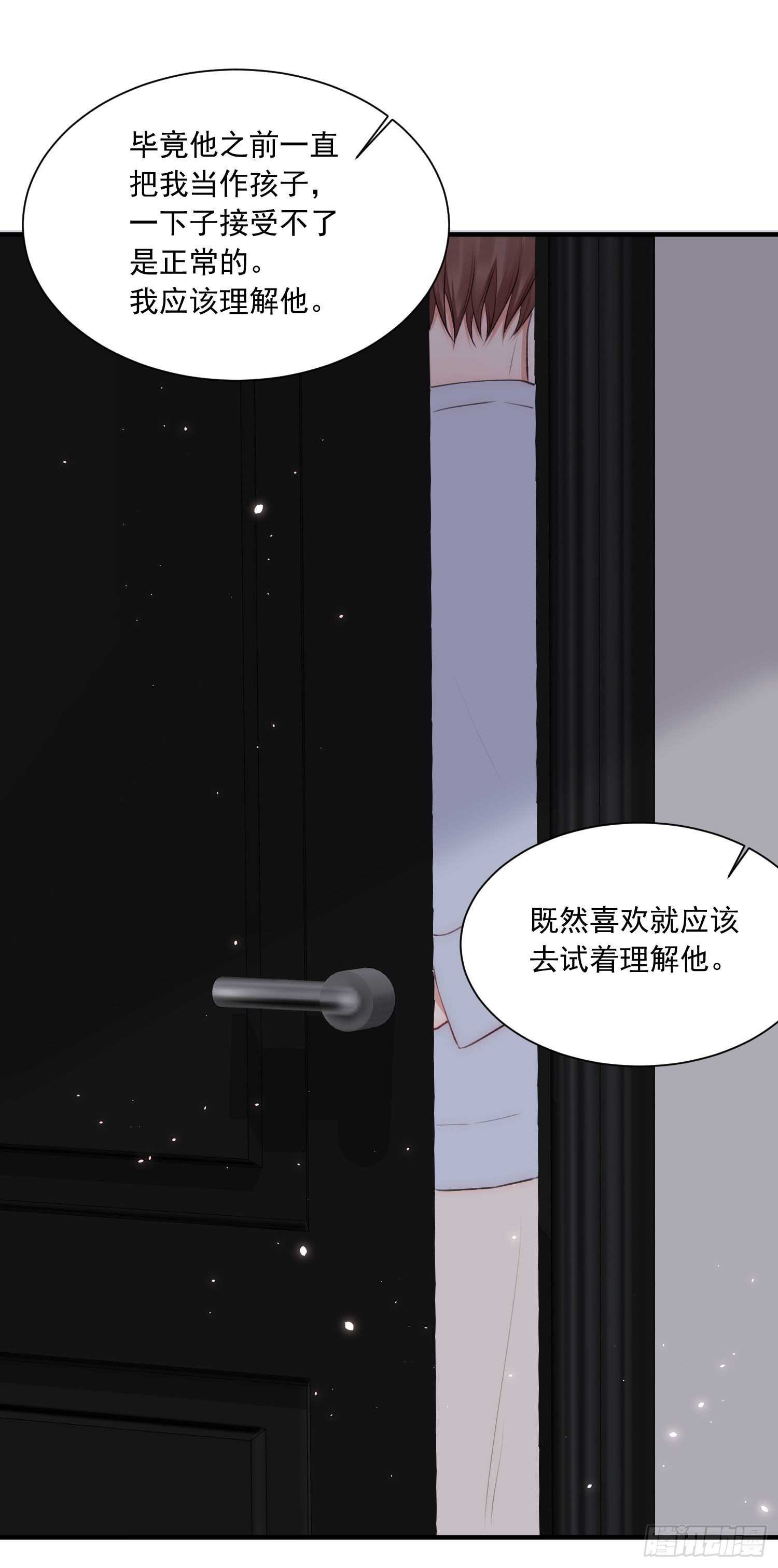 第29话 与你一般悸动19