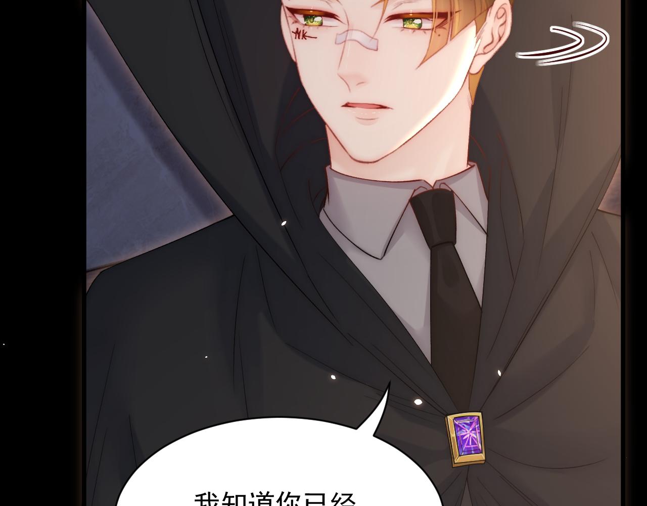 第181话 互相伤害吧114