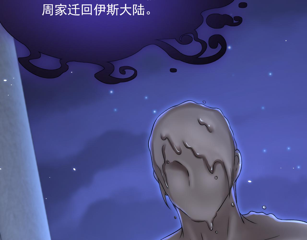 第190话 “天真者必死”22