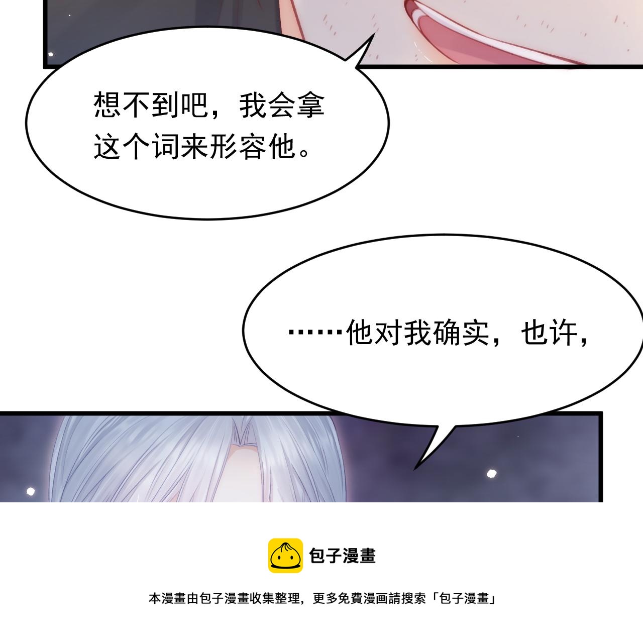 第129话 他的选择（上）48