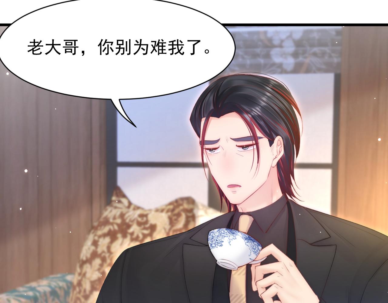 第108话 特殊的联系54