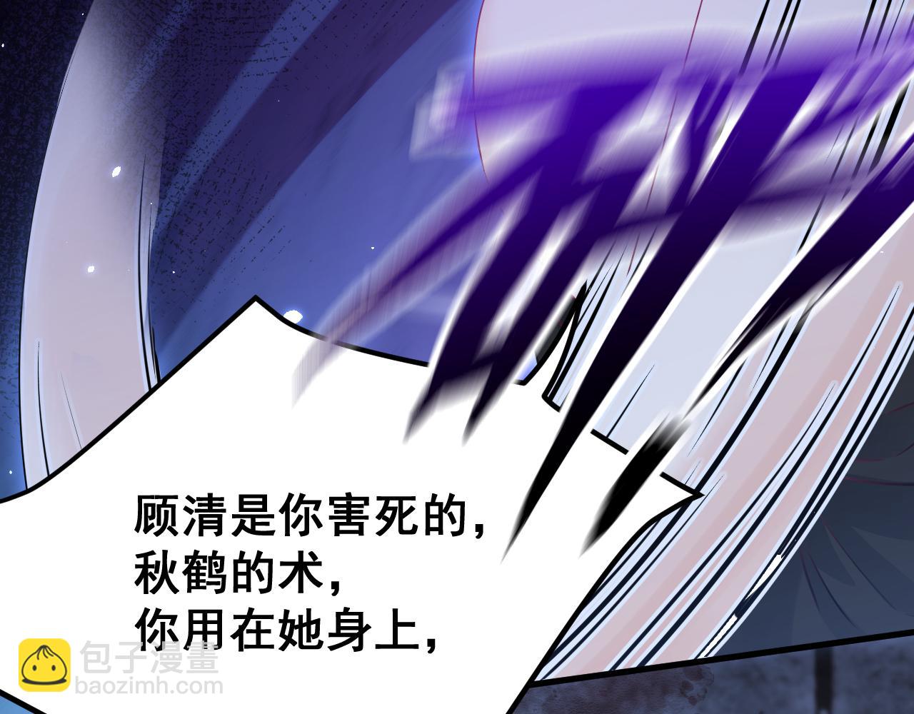 第205话 仅此一次的战斗79
