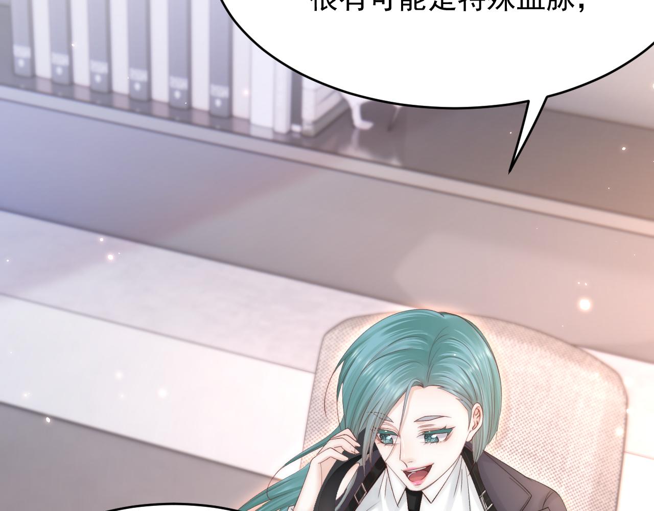 第150话 级别太高无法检测95