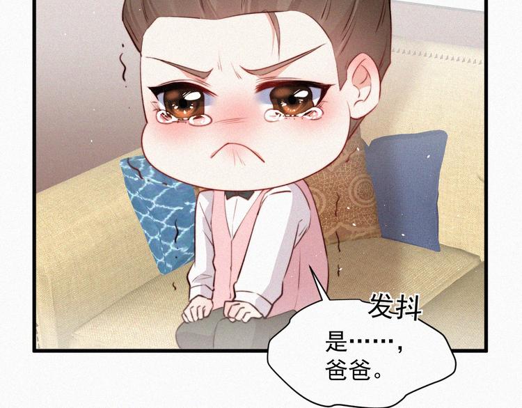第7话 昭兰学院55