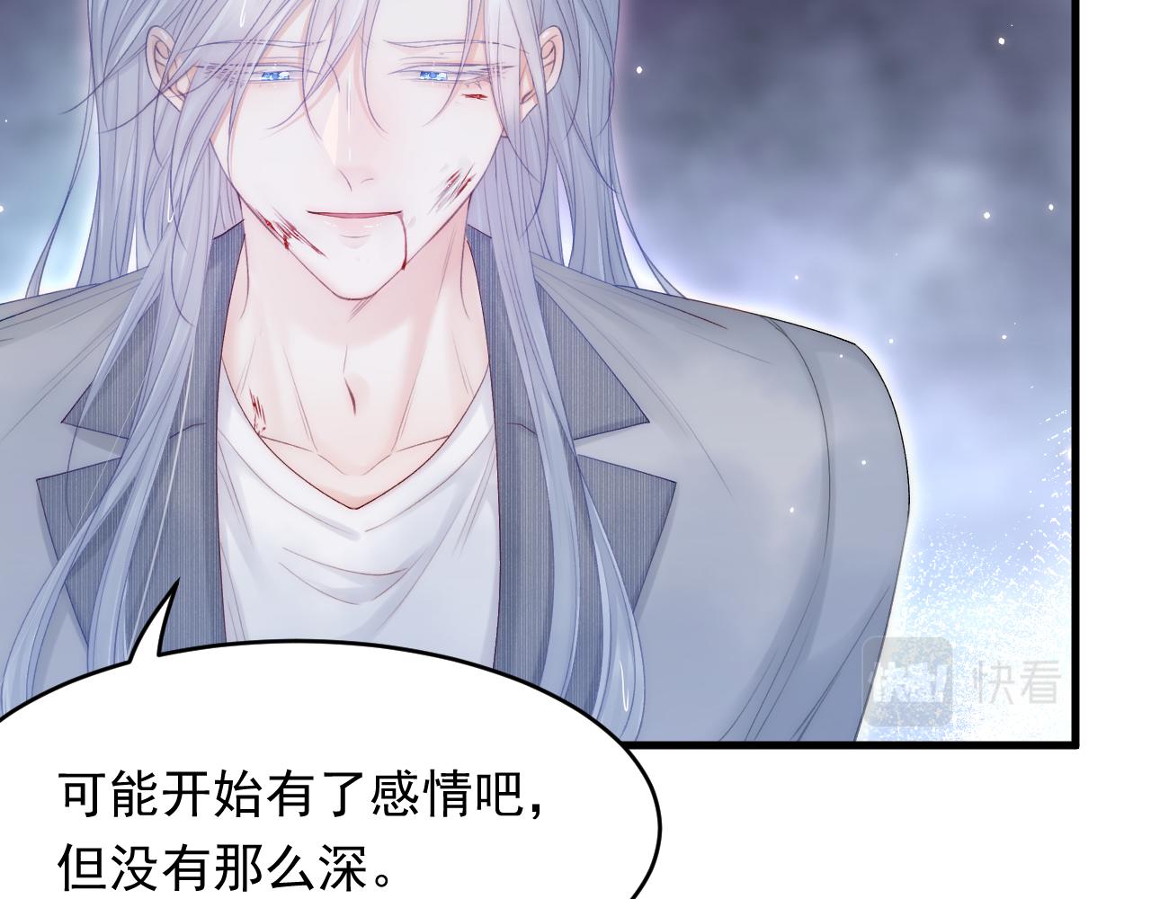 第129话 他的选择（上）49