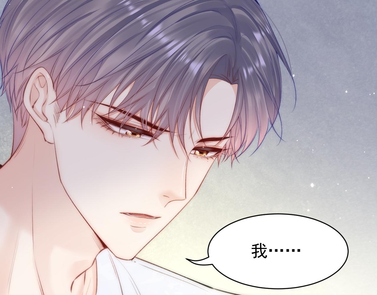 第105话 男孩85