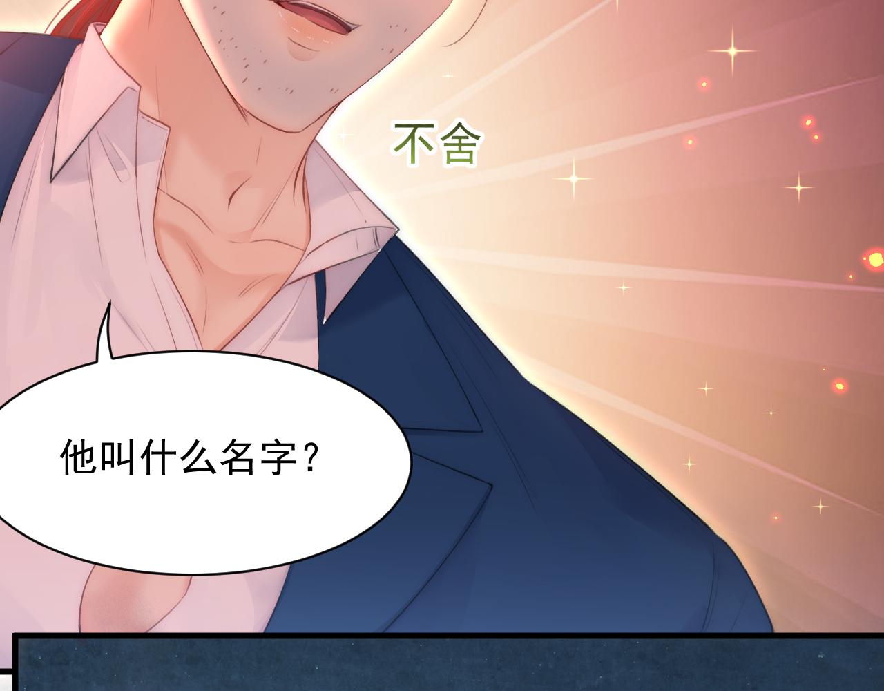 第104话 令人心动的”人类”89