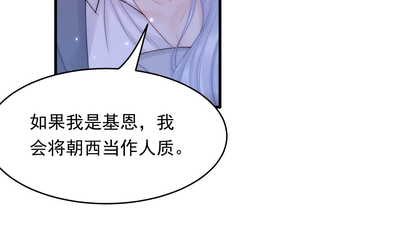 第135话 次序与时间19