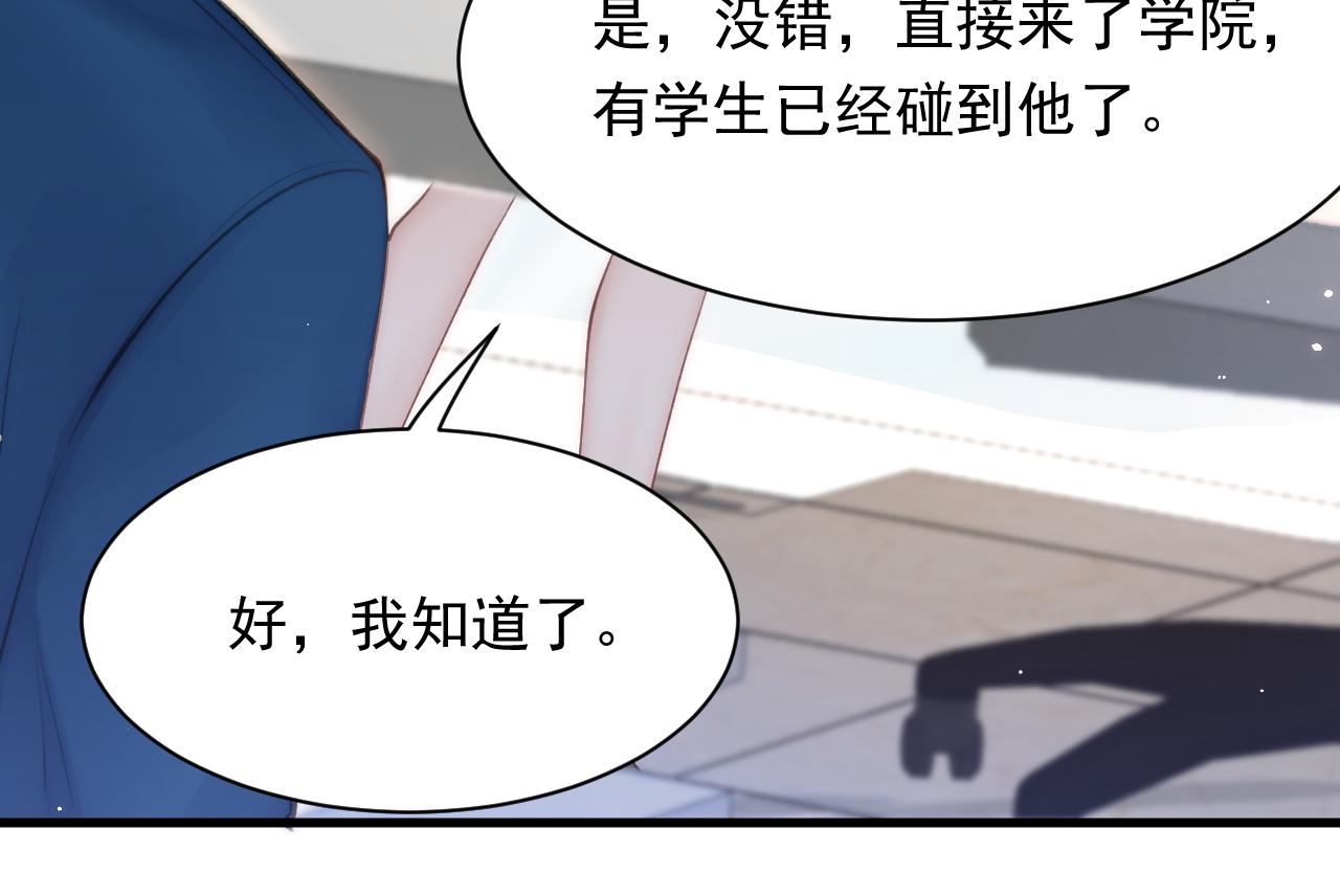 第104话 令人心动的”人类”12