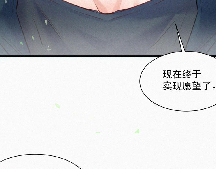 第5话 养孩子的乐趣28