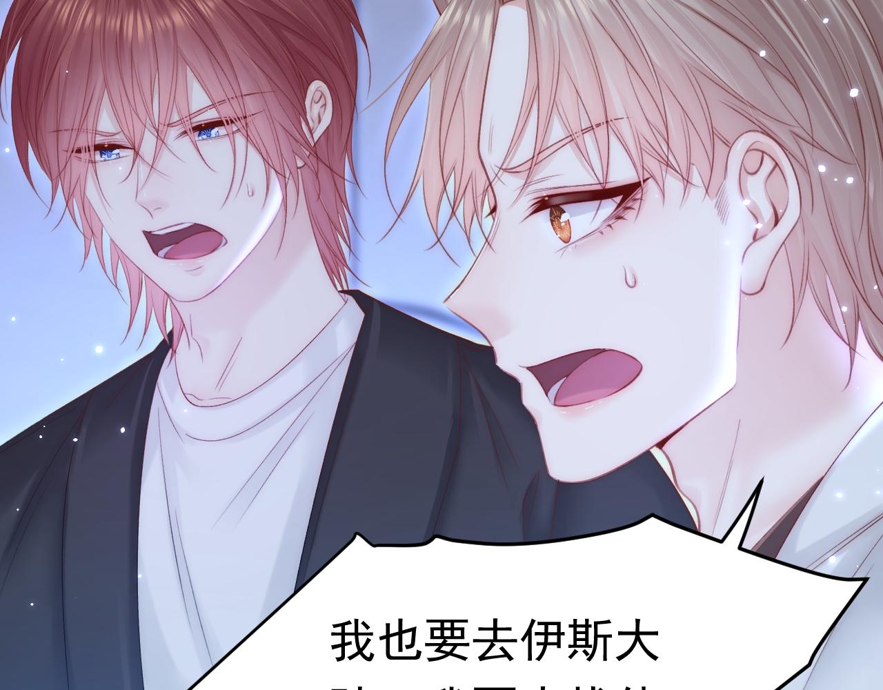 第146话 神兔族与白奴（上）32