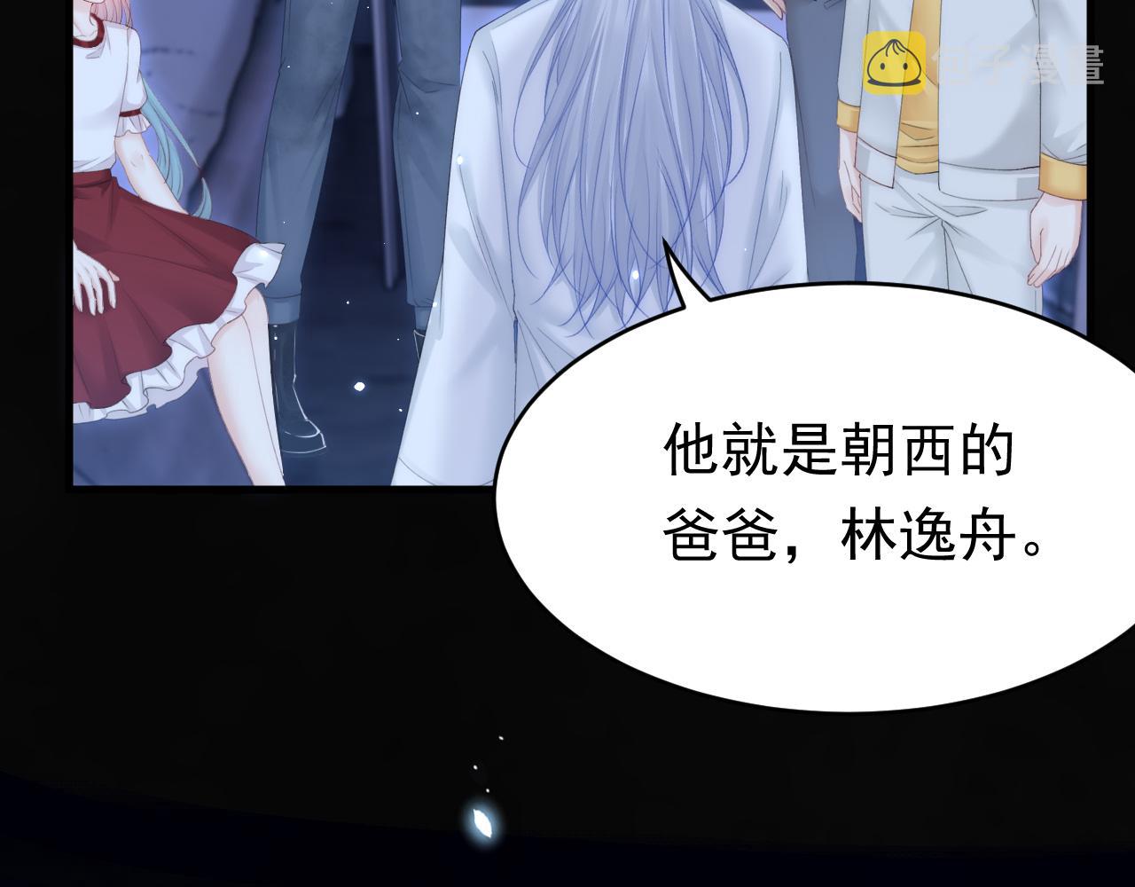 第147话 神兔族与白奴（下）52