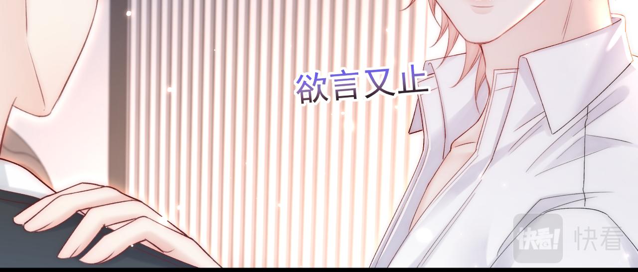 第141话 都会好起来82