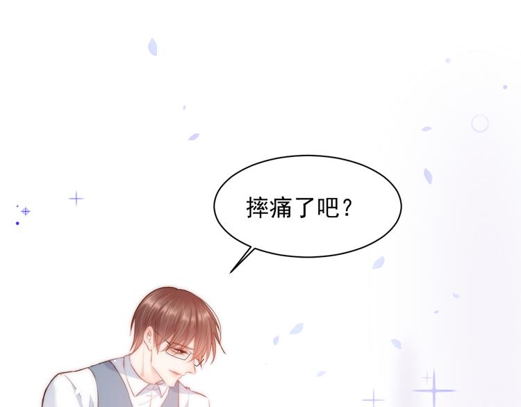 第15话 林叔叔是我的66