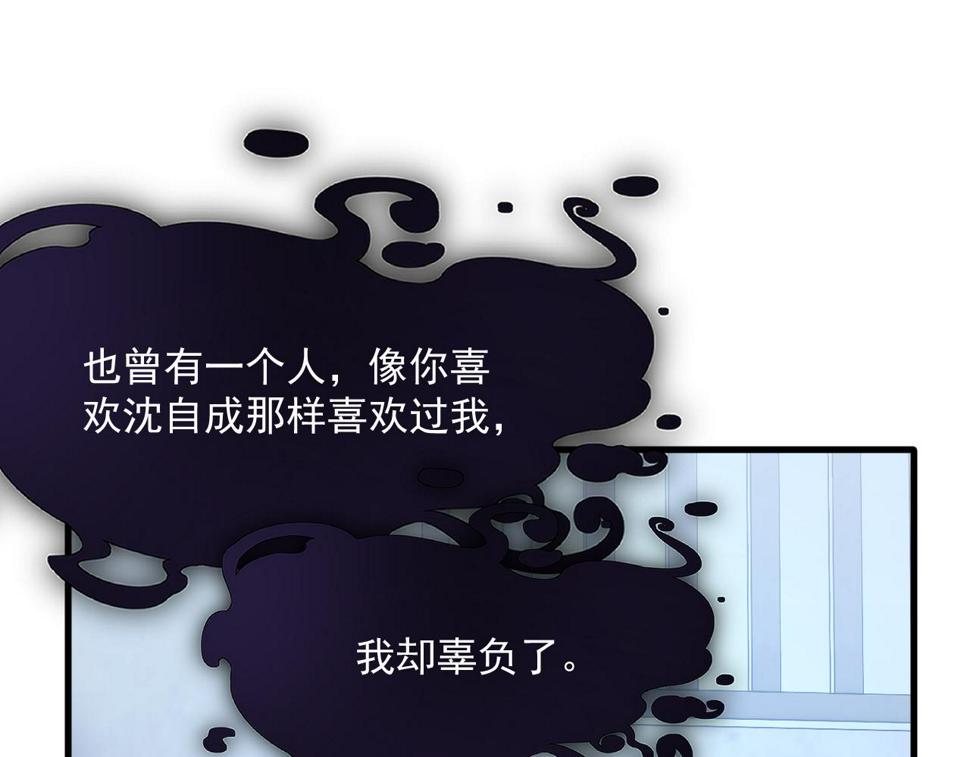 第202话 面对在意的人8