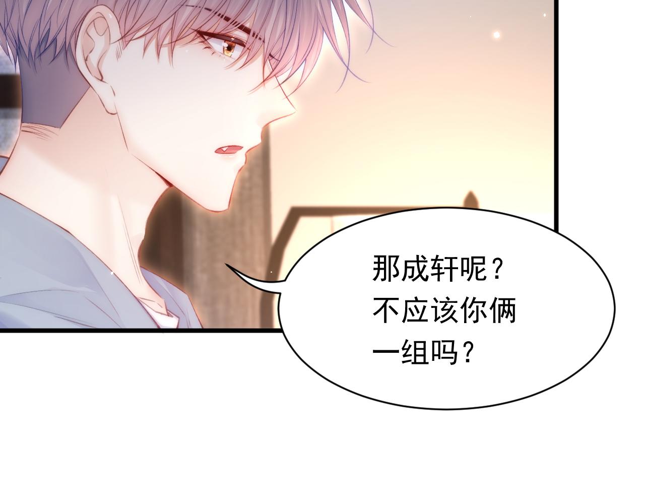 第111话 朝西献计15