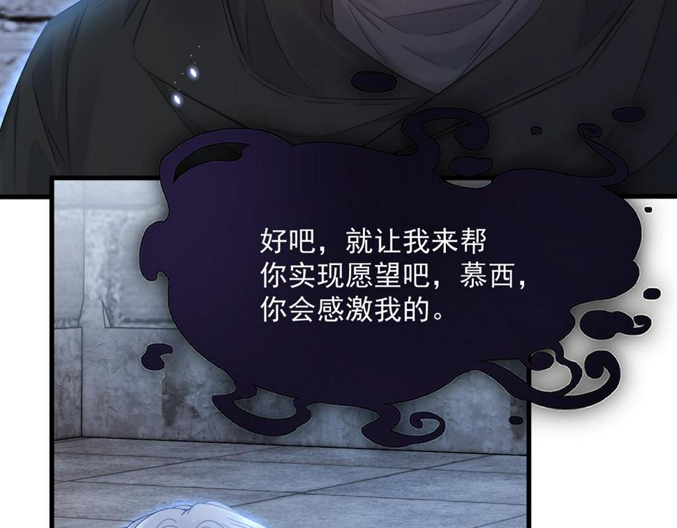 第202话 面对在意的人25