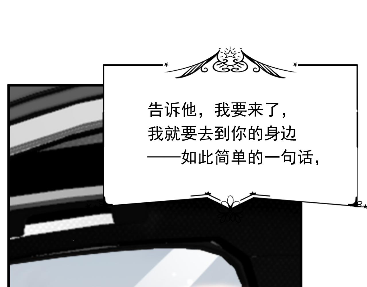 第170话 在黎明前31