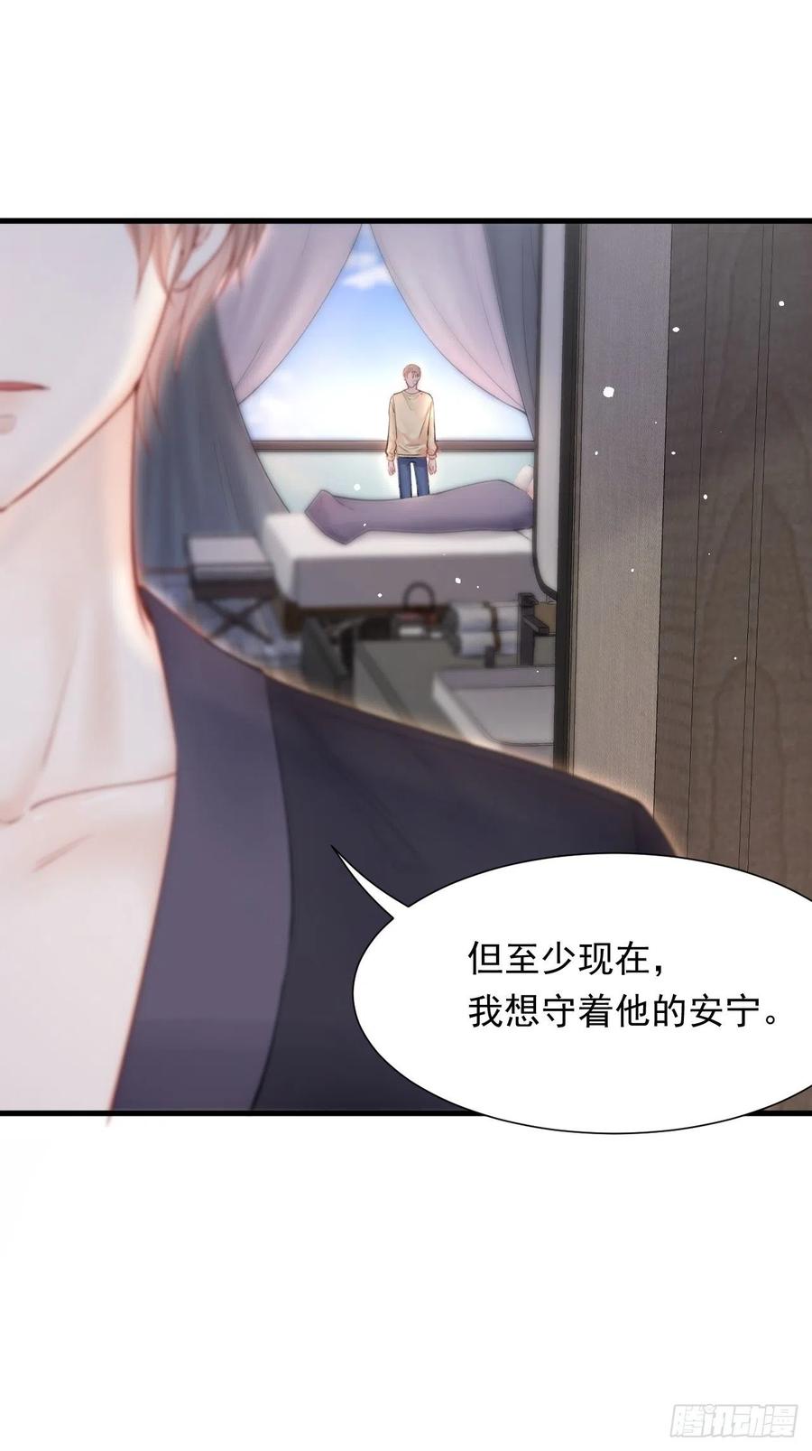 第89话 坦诚一点26