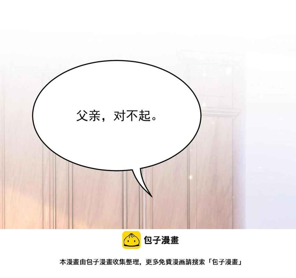 第195话 各自出发49