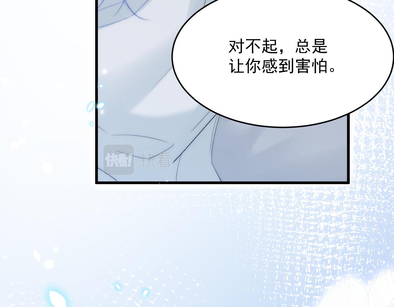 第183话 他的笑吻112