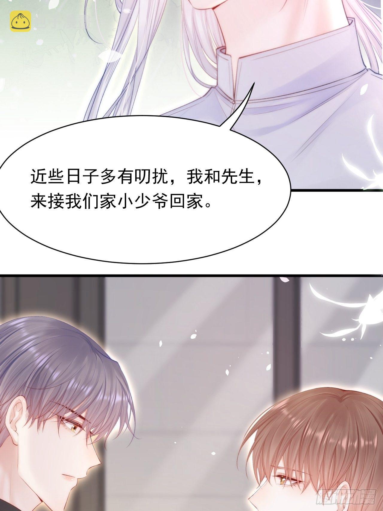 第78话 睡嘛睡起来hi51
