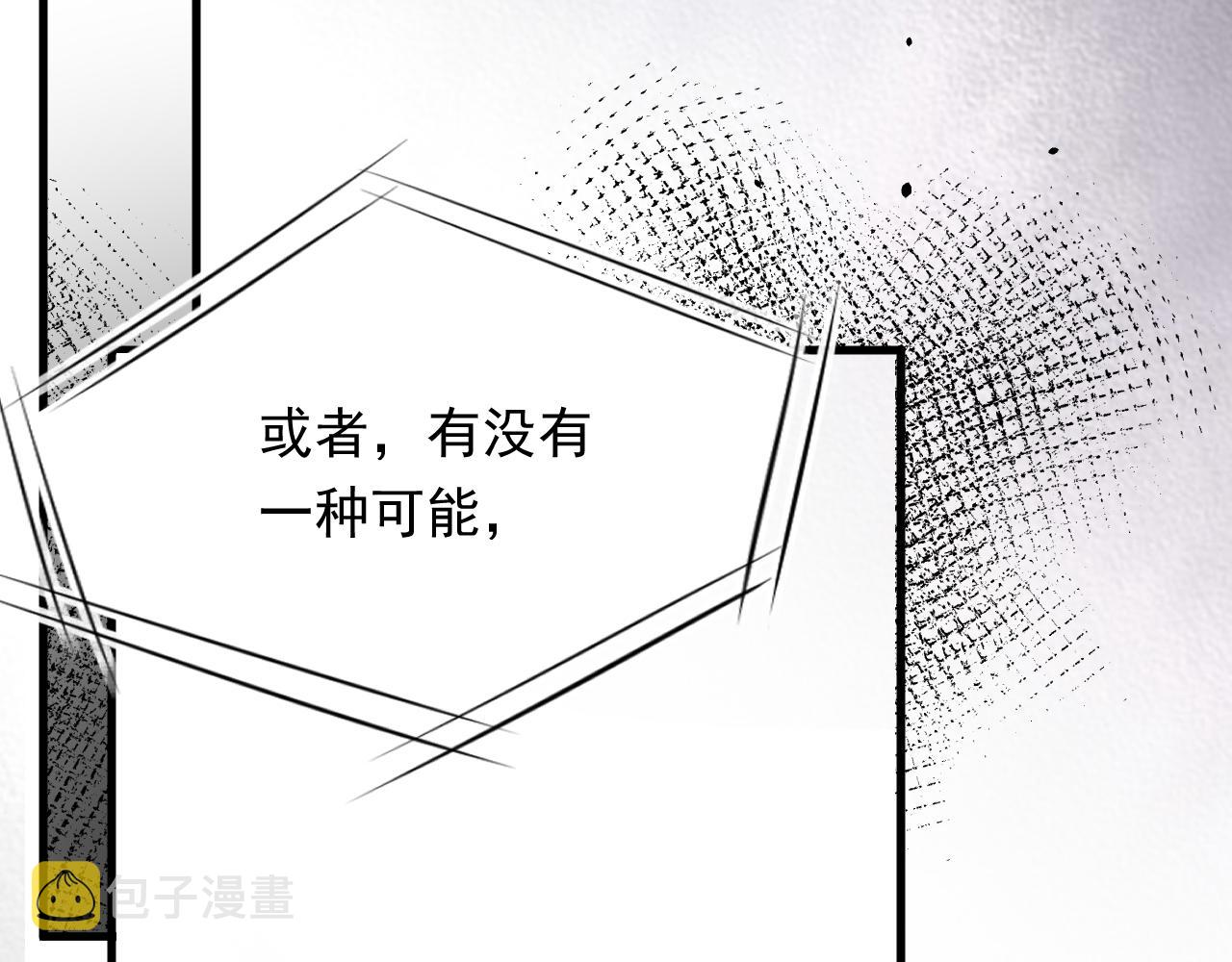 第160话 心意交错105