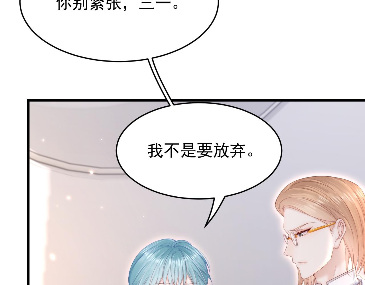 第171话 外在的枷锁44
