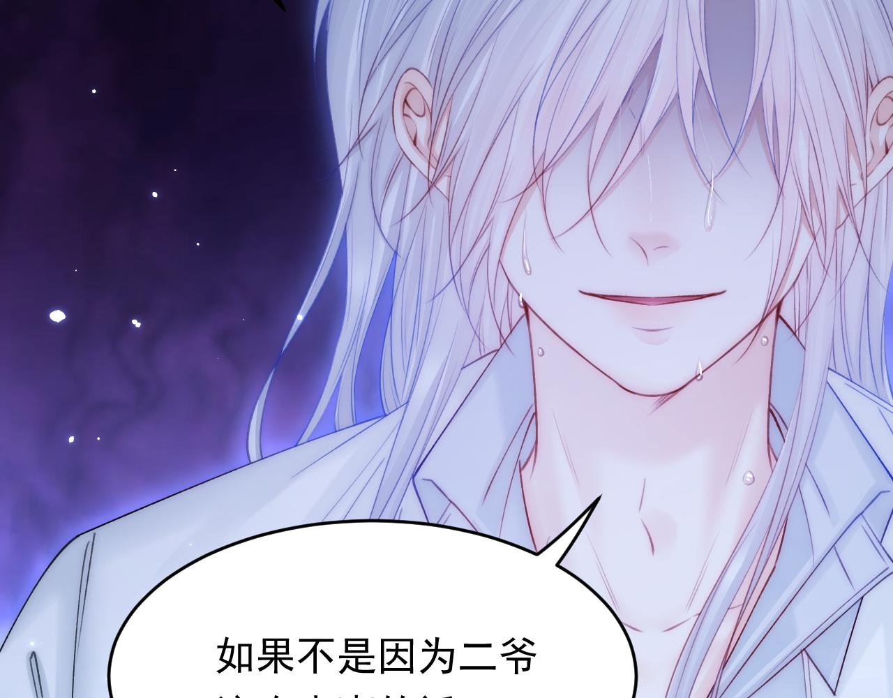 第146话 神兔族与白奴（上）83