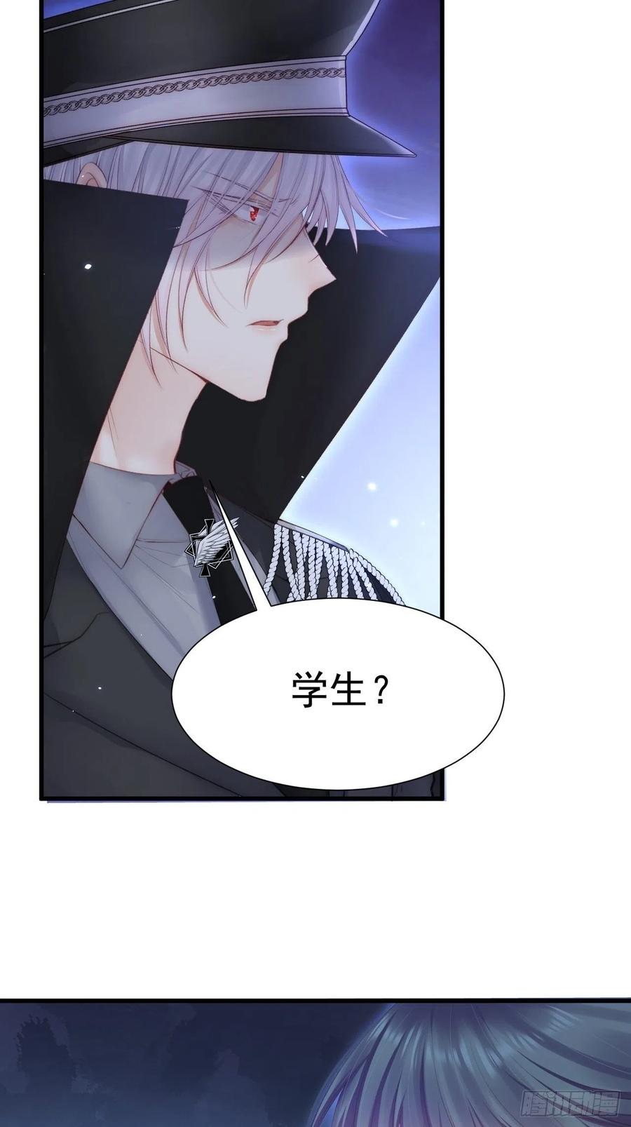 第87话 他的好大儿32