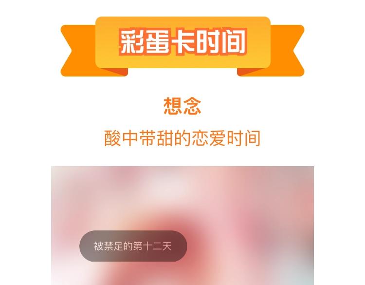 第156话 想见他117