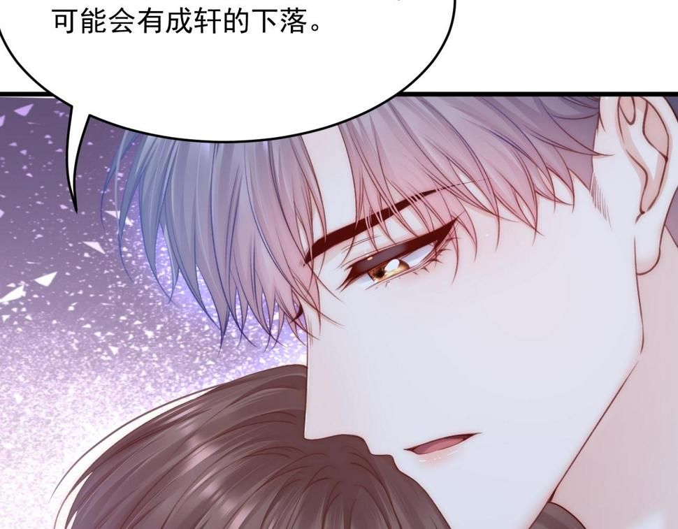 第200话 是谁执着63