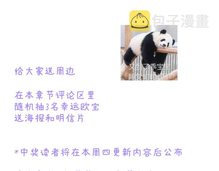 端午送周边0