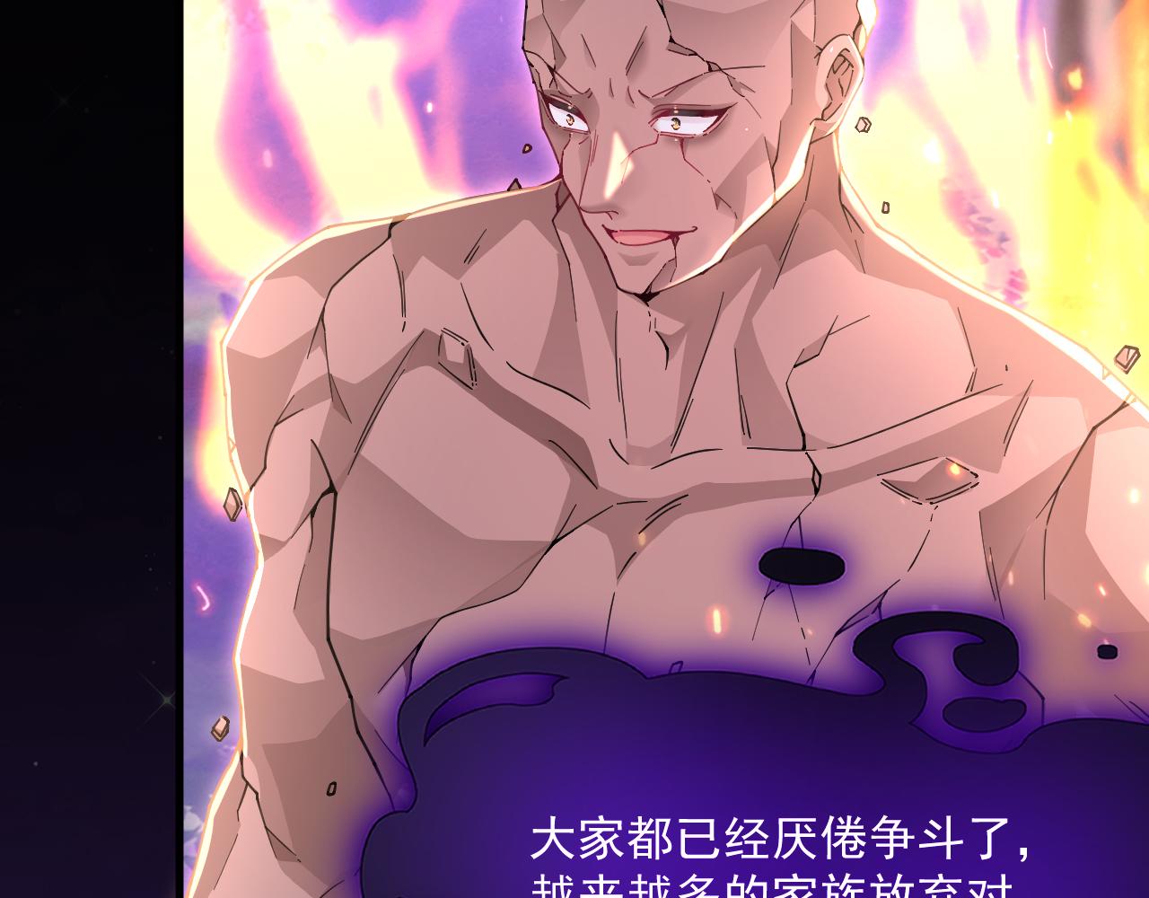 第205话 仅此一次的战斗18