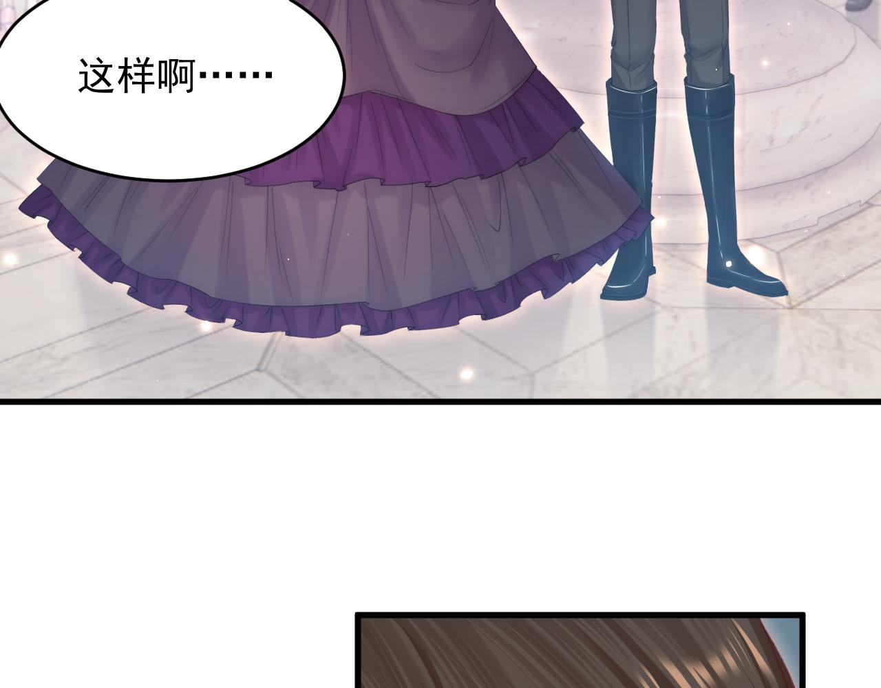 第159话 好消息11